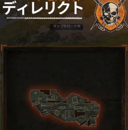 COD BO6のディレリクト